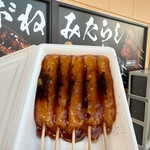 二代目 伊勢たがねみたらし やじろ兵衛 - 