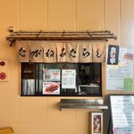 二代目 伊勢たがねみたらし やじろ兵衛 - 