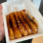 二代目 伊勢たがねみたらし やじろ兵衛 - 
