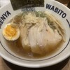 麺屋 和人 天王寺北口本店