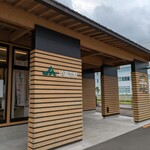 若狭ふれあい市場 - 