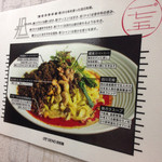 175°DENO担担麺 - 