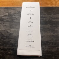 まとい 銀座 - 