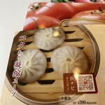 中国料理 浜木綿 枚方田口店 - 