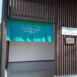 ラーメン ル・デッサン - 