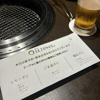 焼肉SEJONG 丸の内店 - 