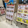 リンガーハット イトーヨーカドー国領店