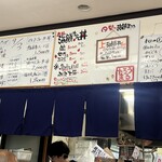 海鮮丼専門店 たろうまる - 