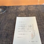 中国飯店 麗晶 - 