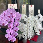 中国飯店 麗晶 - 