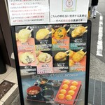 明石玉 十三味 - 