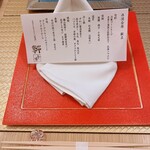 スカイレストラン「丹頂」 ＪＲタワーホテル日航札幌 - 