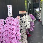 中国飯店 麗晶 - 