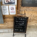 喜界 - 秋刀魚塩焼きは一番推し