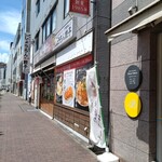 熱々肉汁餃子 あじくら - 