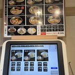 三三七 - メニュー