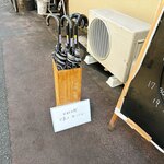 中華そば 紆折 - 