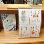 中華そば 紆折 - 