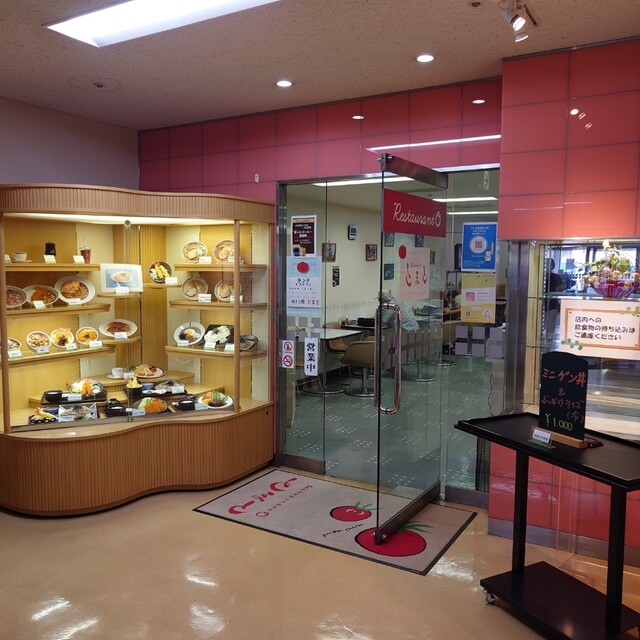 レストラン とまと - 旭川四条（食堂）の写真