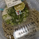 セブンイレブン - 料理写真: