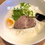横浜家系らーめん 英 - 