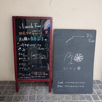 Az/ビーフン東 大阪店 - 