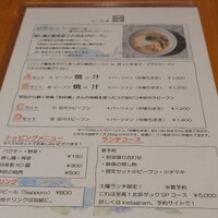Az/ビーフン東 大阪店 - 