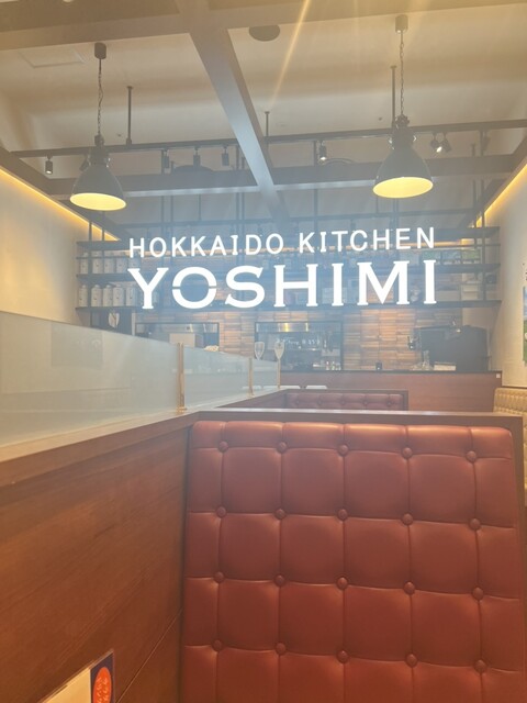 Roast Beef YOSHIMI Nagoya Noritake Shinmachi Ten photo 4