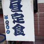 青いりんご - 次回は店内でコレだな！