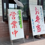 青いりんご - ホンマにあったかーいでした♪