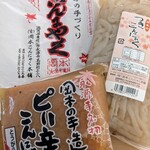 岡本こんにゃく本舗 - 料理写真:
