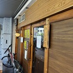 麺道はなもこし - 