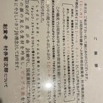 とんかつ むら井 - 