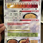 タイガーカレー - 