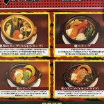 タイガーカレー - 