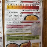 タイガーカレー - 