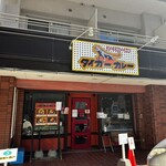 タイガーカレー - 