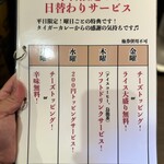 タイガーカレー - 