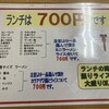 めん処赤とんぼ - 