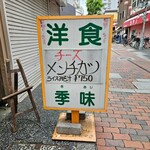 季味 - 