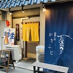 かさふじ - 外観