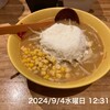 九十九ラーメン 恵比寿本店
