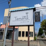 ごはんやtemana - 