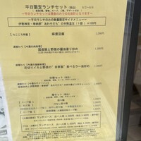 みこころ 無添加チャイナ935 - 
