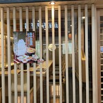 麺スタイル谷本家 - 