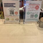 麺スタイル谷本家 - 