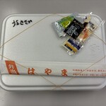 弁当のはやま - 
