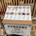麺スタイル谷本家 - 