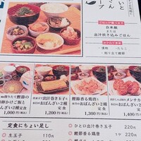 出汁しゃぶおばんざい おかか 市ヶ谷 - 