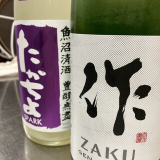 魚と溶岩焼 温_2